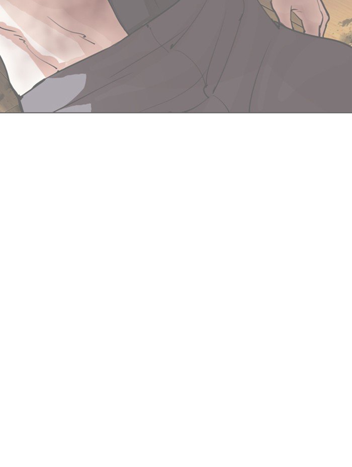 Page 196 of Chapter 288