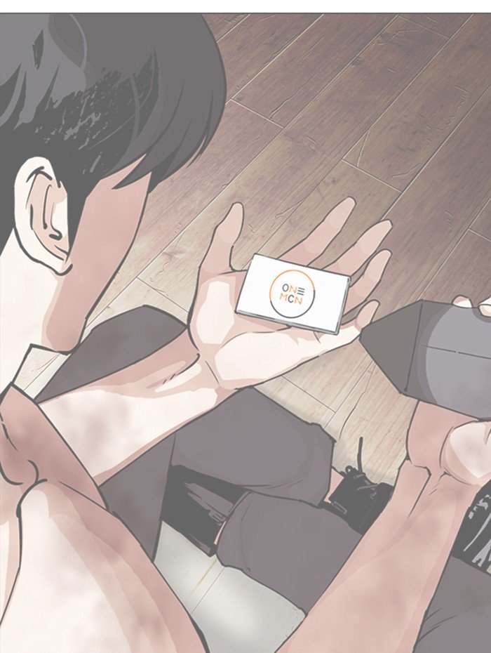 Page 197 of Chapter 288