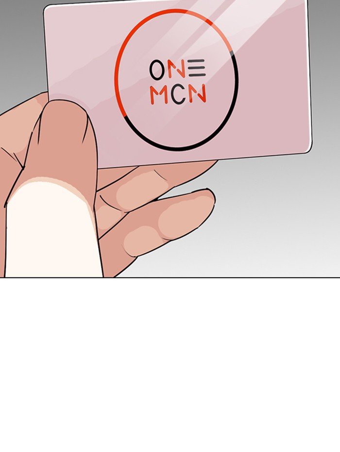 Page 199 of Chapter 288