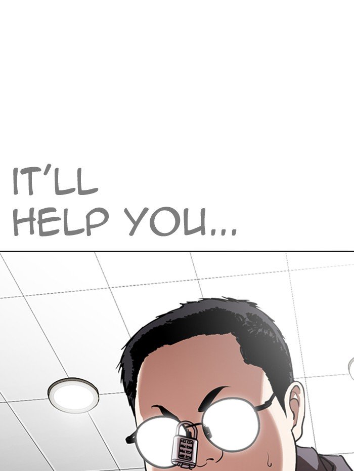 Page 202 of Chapter 288