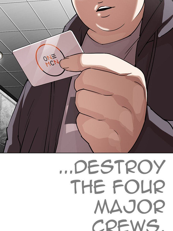 Page 203 of Chapter 288