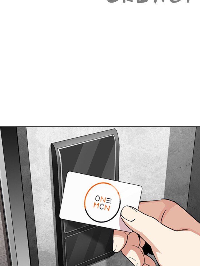 Page 204 of Chapter 288