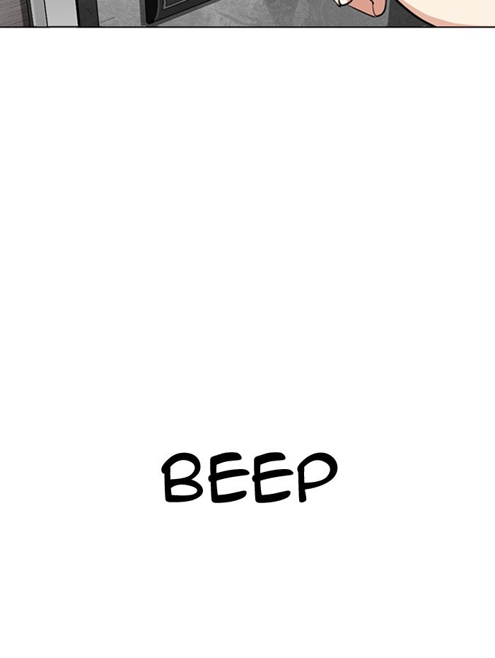 Page 205 of Chapter 288