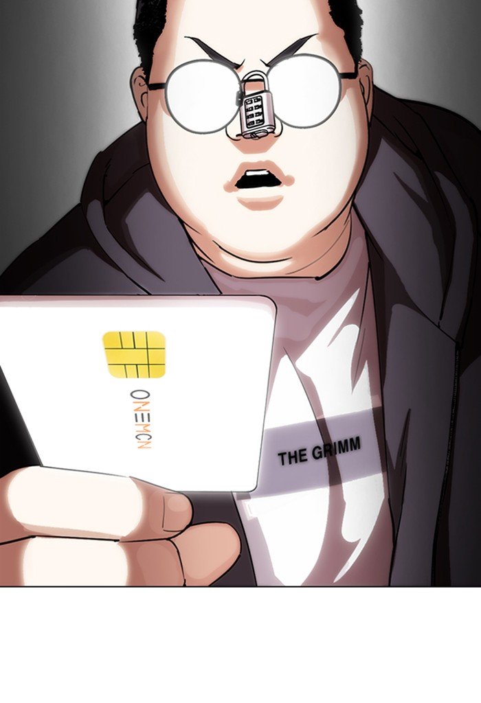 Page 207 of Chapter 288
