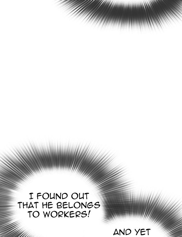 Page 29 of Chapter 288