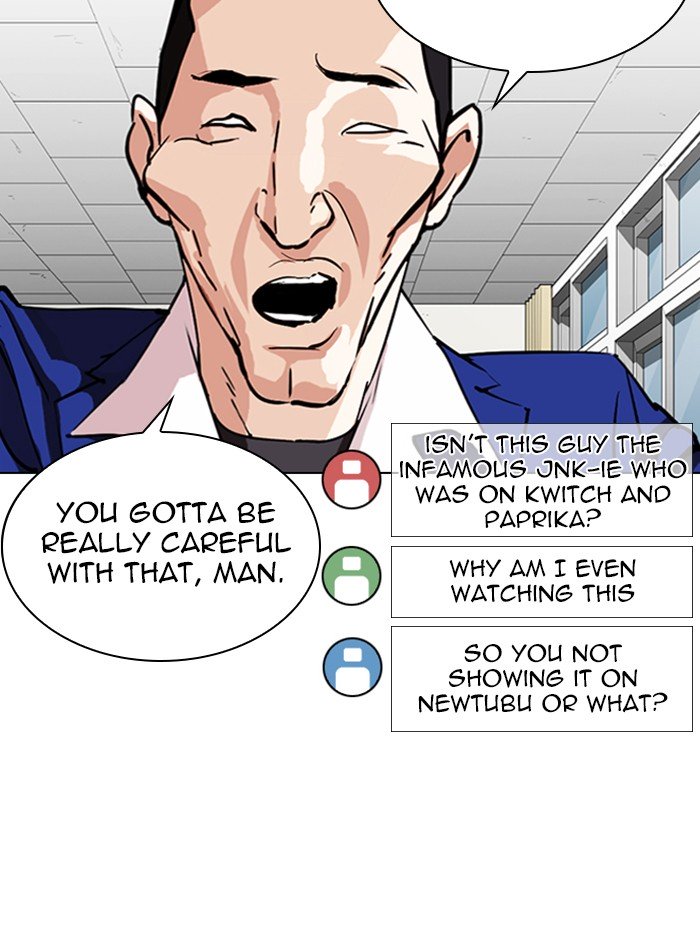 Page 58 of Chapter 288