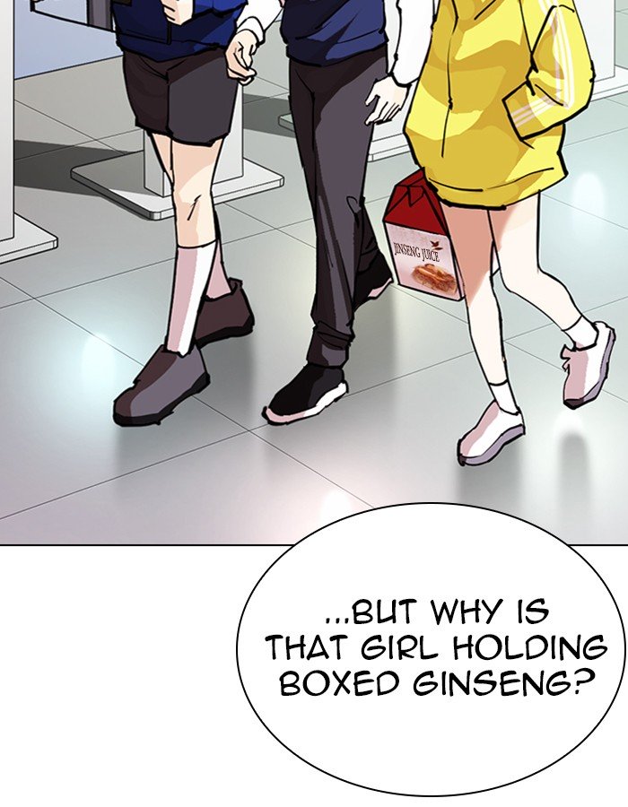 Page 80 of Chapter 288
