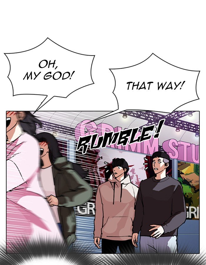 Page 83 of Chapter 288
