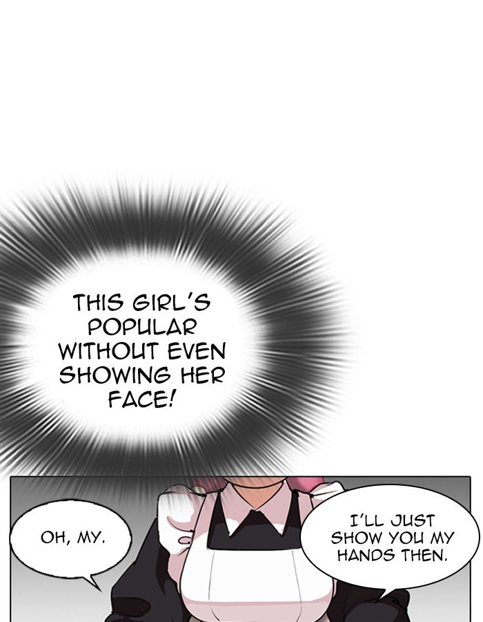 Page 94 of Chapter 288
