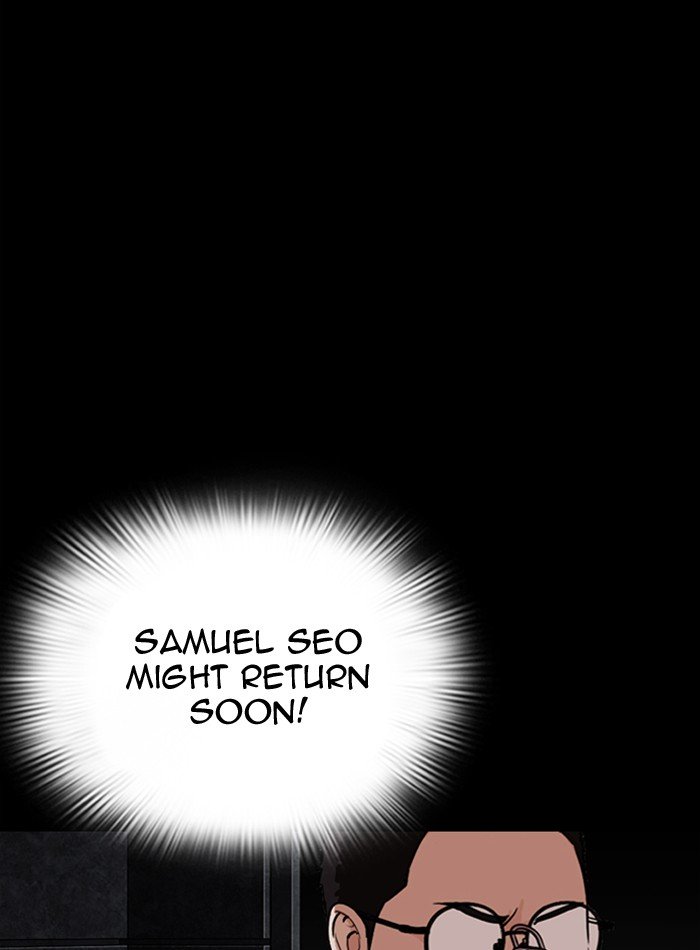 Page 7 of Chapter 289