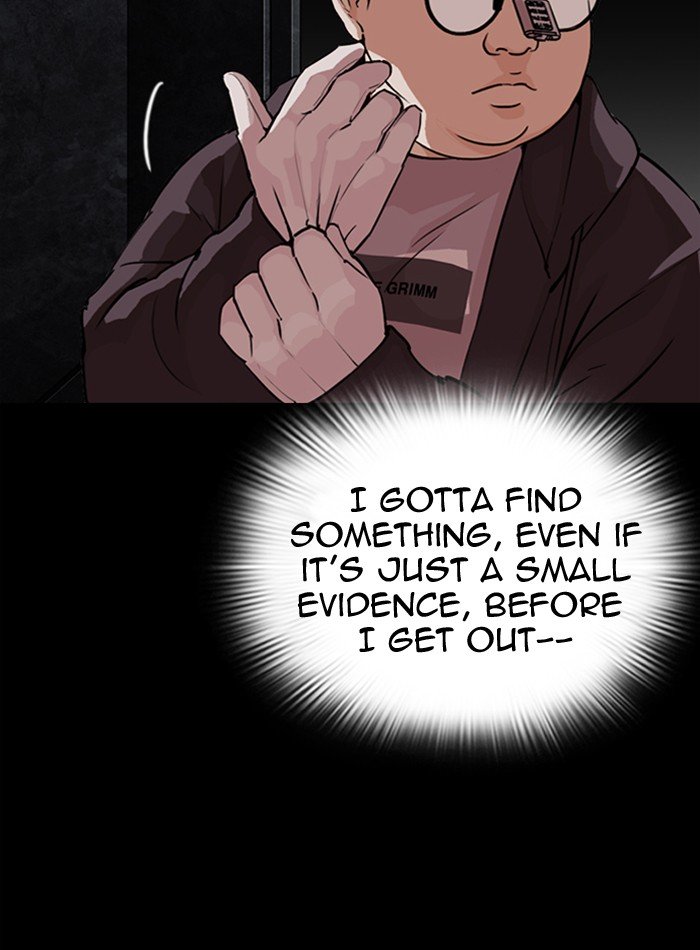 Page 8 of Chapter 289