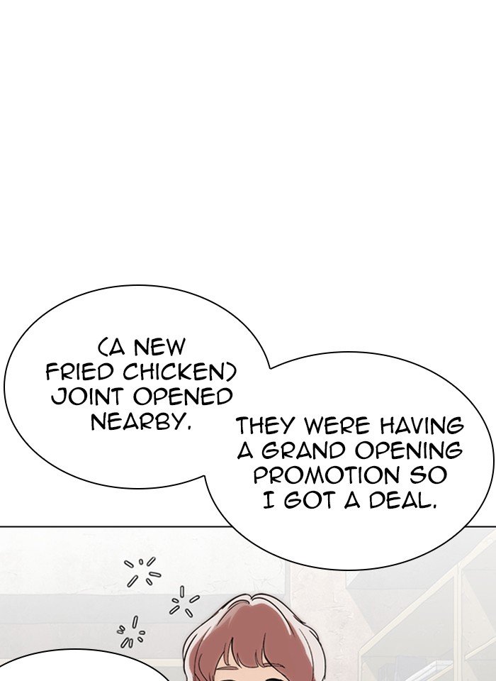 Page 105 of Chapter 289