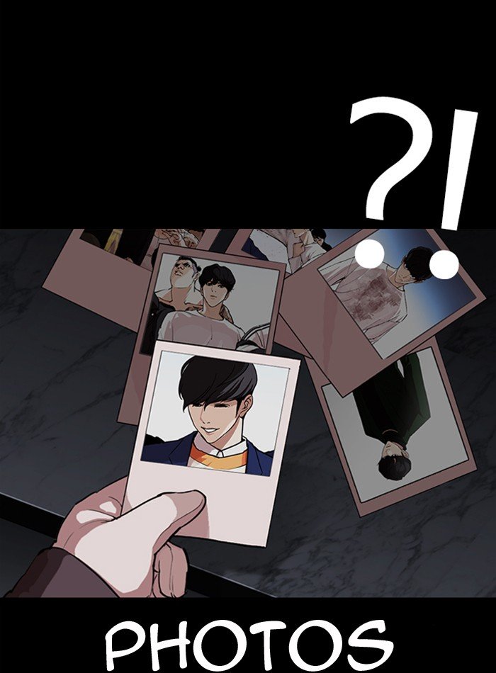 Page 12 of Chapter 289