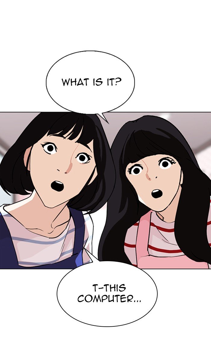Page 125 of Chapter 289