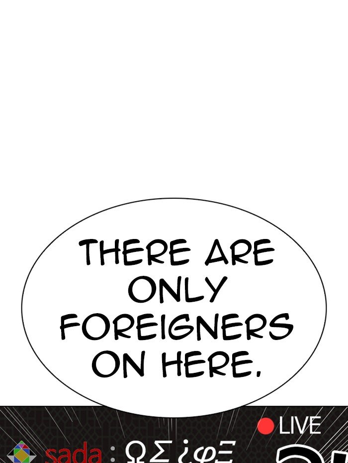 Page 131 of Chapter 289