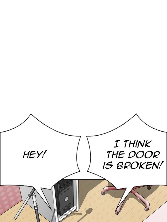 Page 152 of Chapter 289