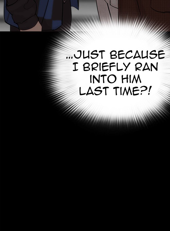 Page 17 of Chapter 289