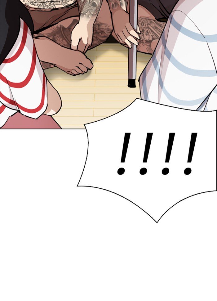 Page 171 of Chapter 289
