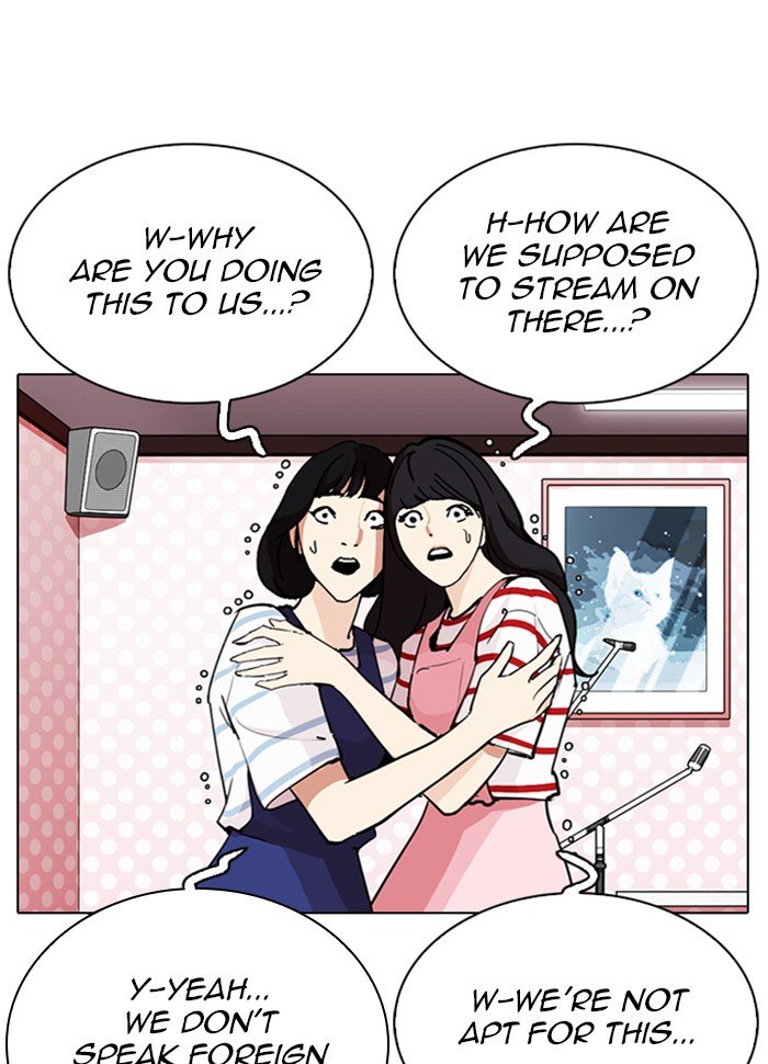 Page 172 of Chapter 289