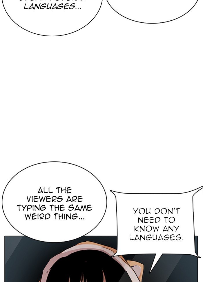 Page 173 of Chapter 289