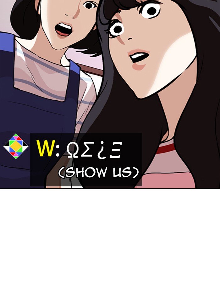 Page 176 of Chapter 289