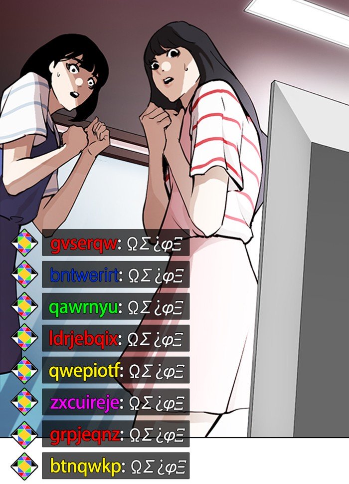 Page 178 of Chapter 289