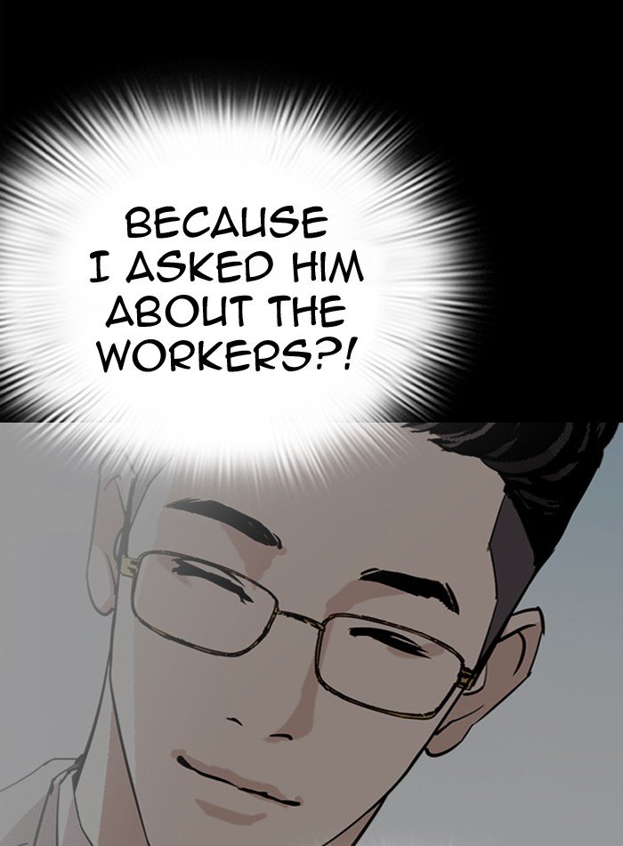 Page 18 of Chapter 289