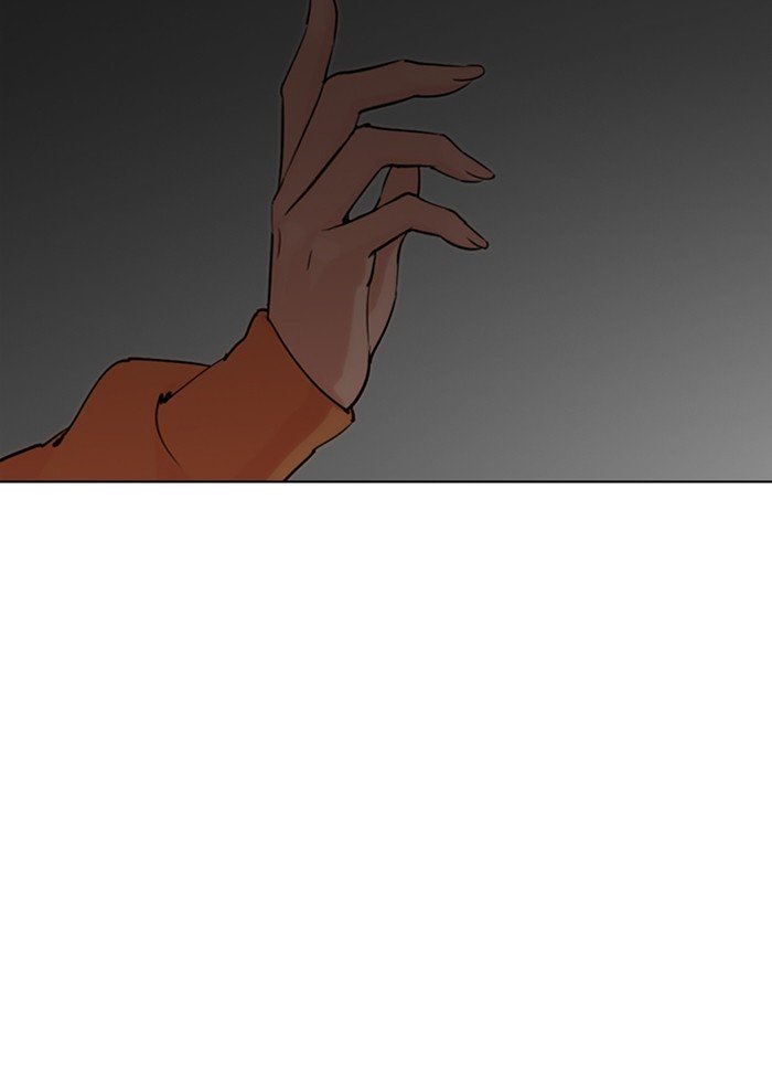 Page 187 of Chapter 289