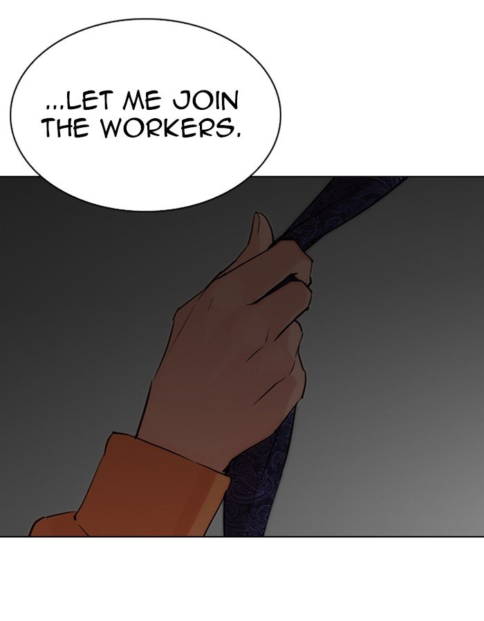 Page 188 of Chapter 289