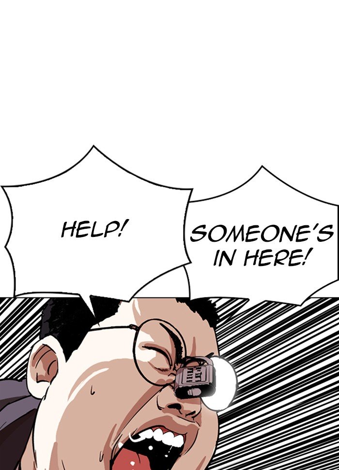 Page 194 of Chapter 289