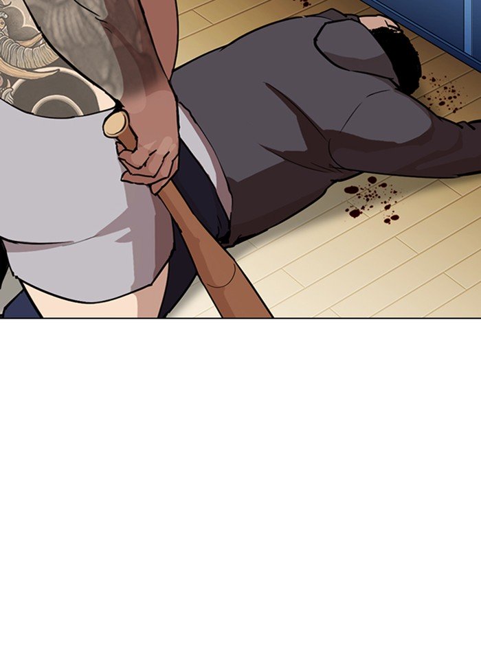 Page 198 of Chapter 289
