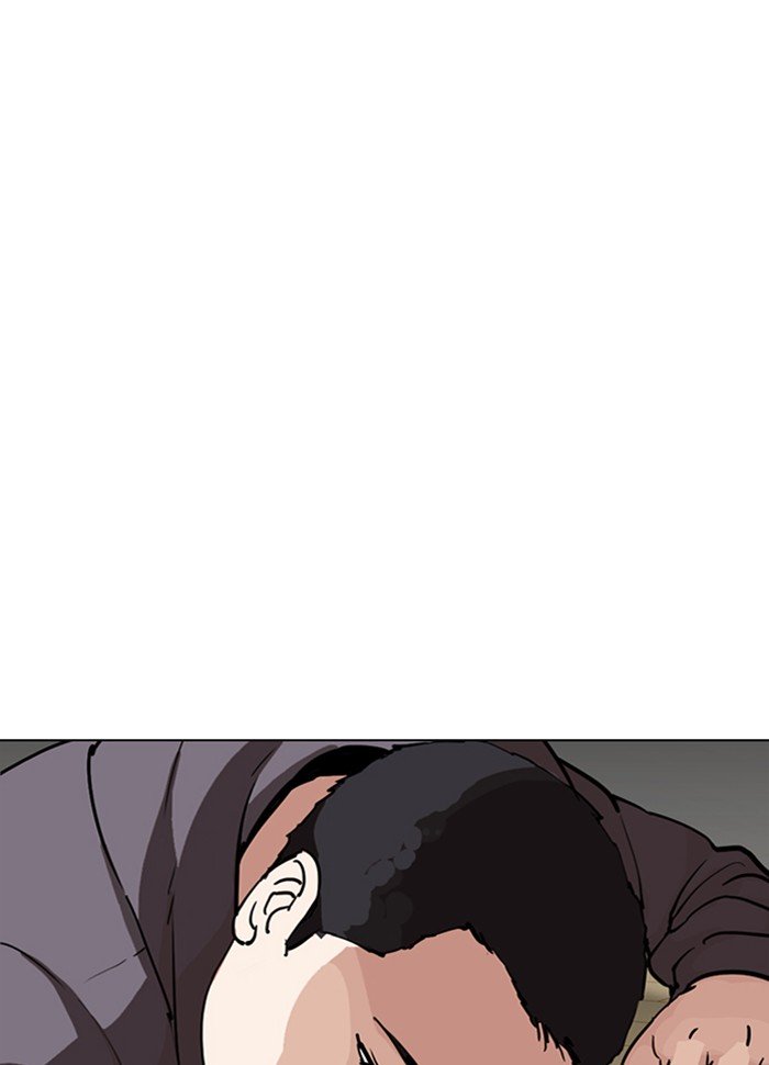 Page 200 of Chapter 289