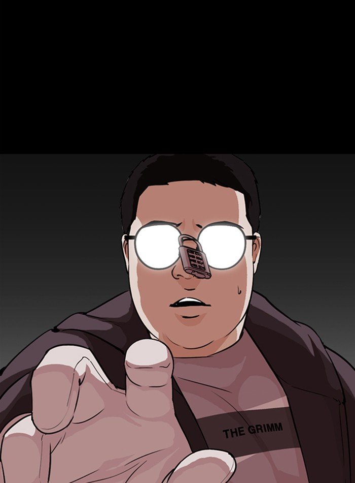 Page 21 of Chapter 289