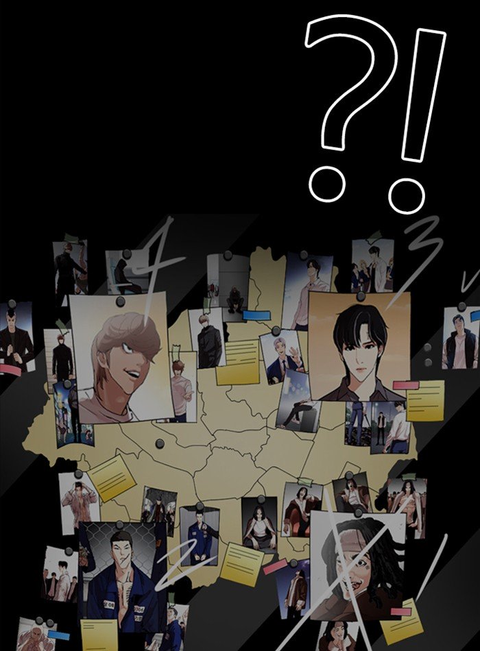 Page 23 of Chapter 289