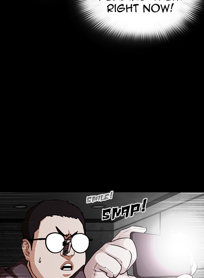 Page 27 of Chapter 289