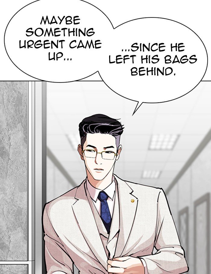 Page 47 of Chapter 289