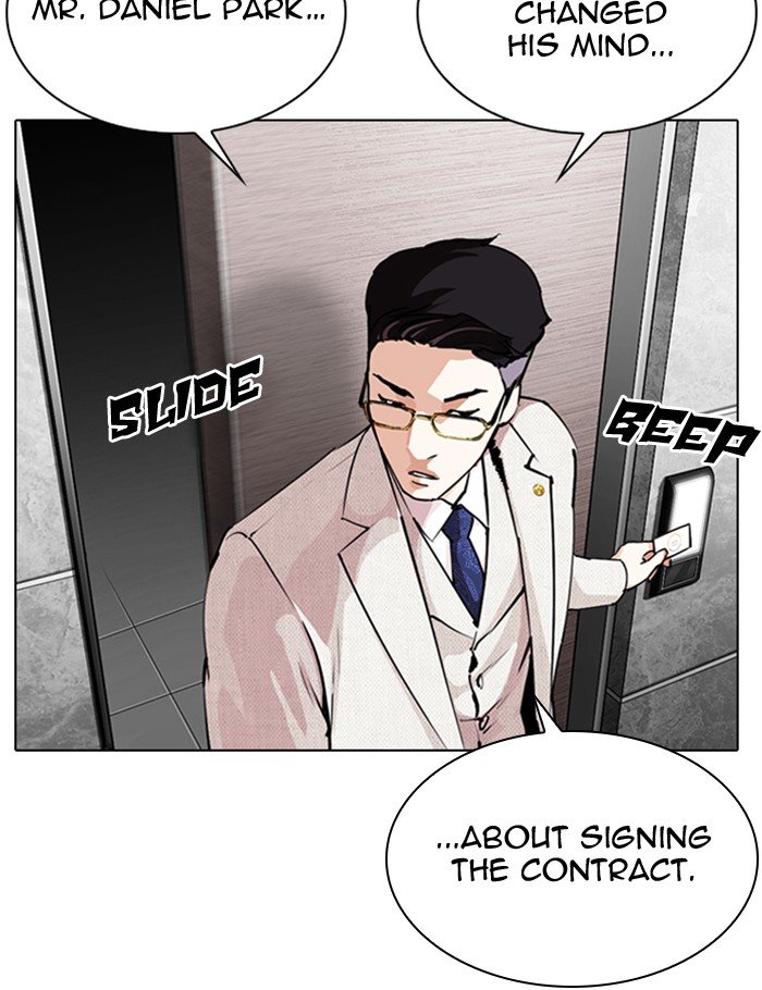 Page 55 of Chapter 289