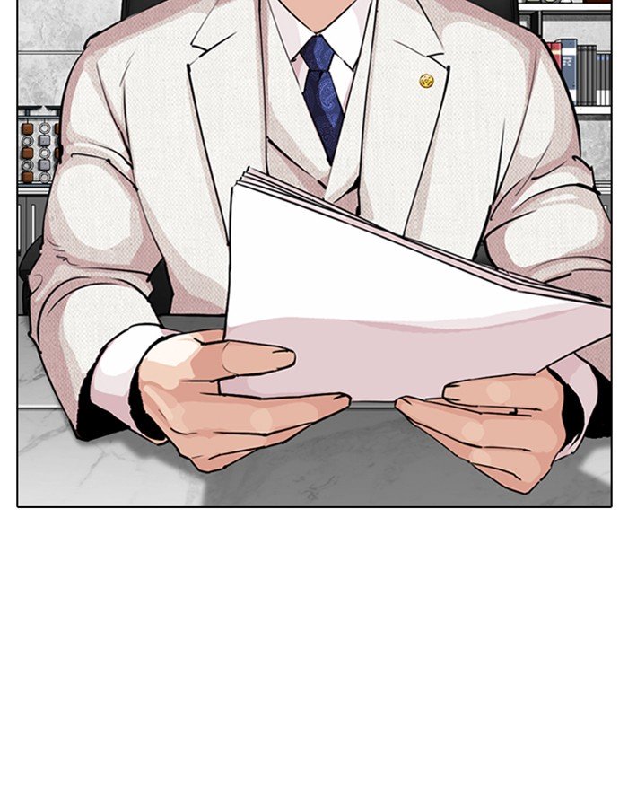 Page 63 of Chapter 289