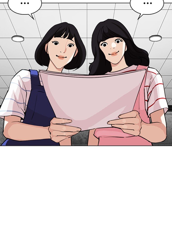 Page 76 of Chapter 289