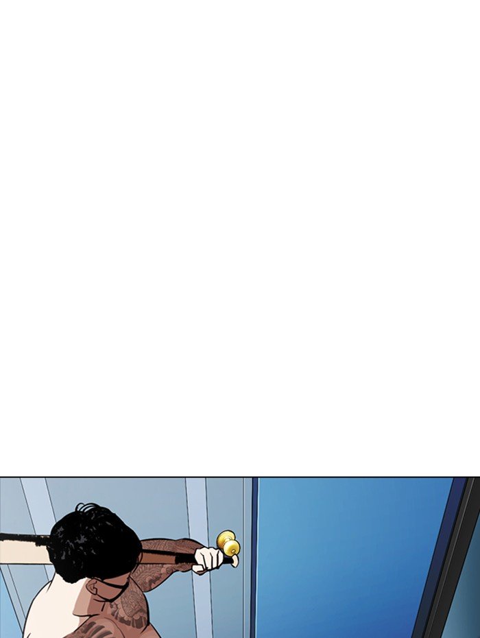 Page 4 of Chapter 290