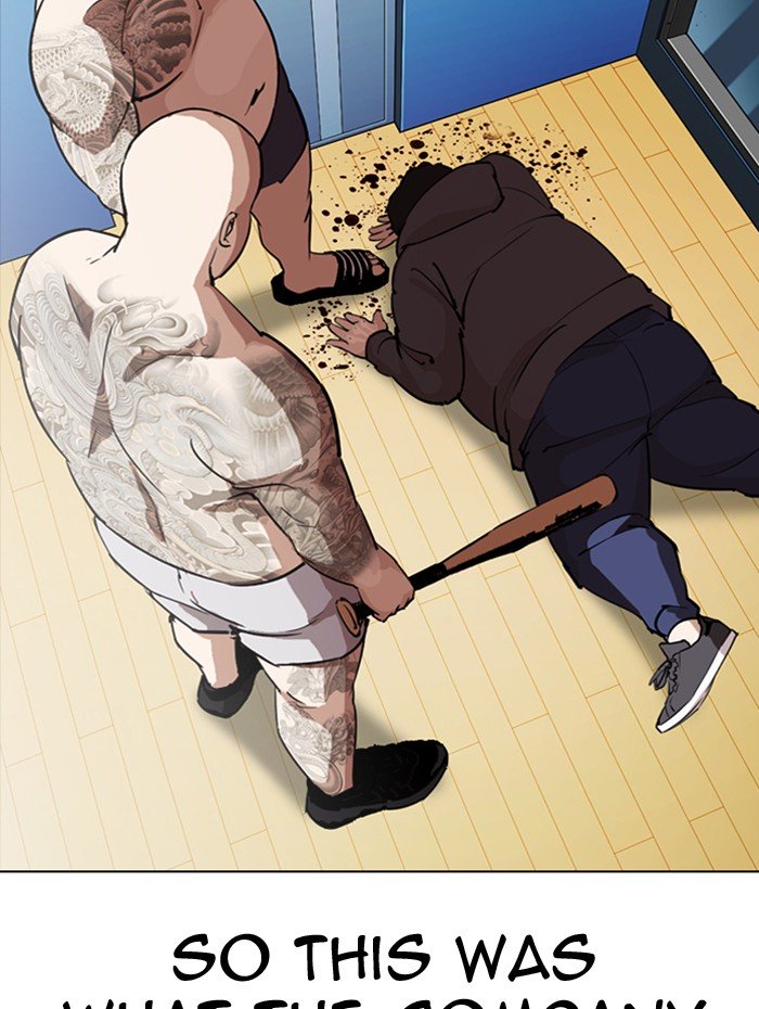 Page 5 of Chapter 290