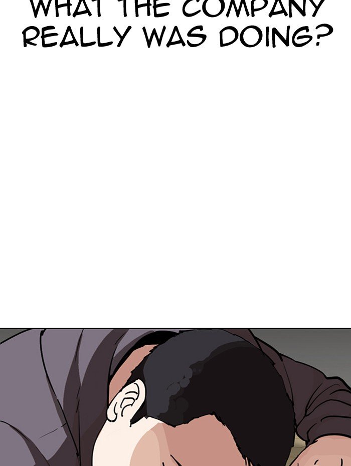 Page 6 of Chapter 290