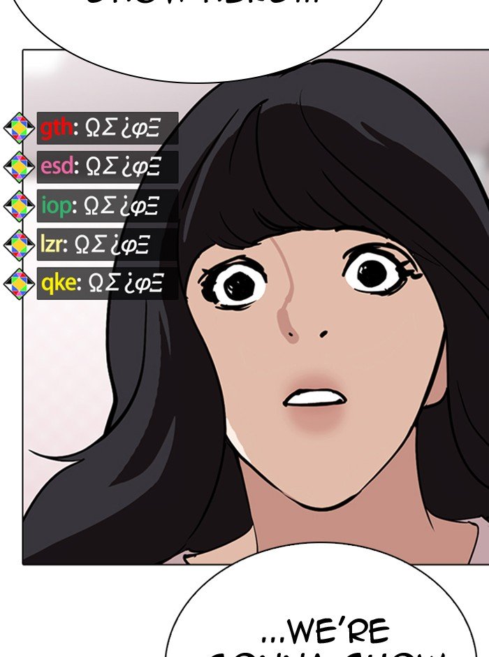 Page 118 of Chapter 290