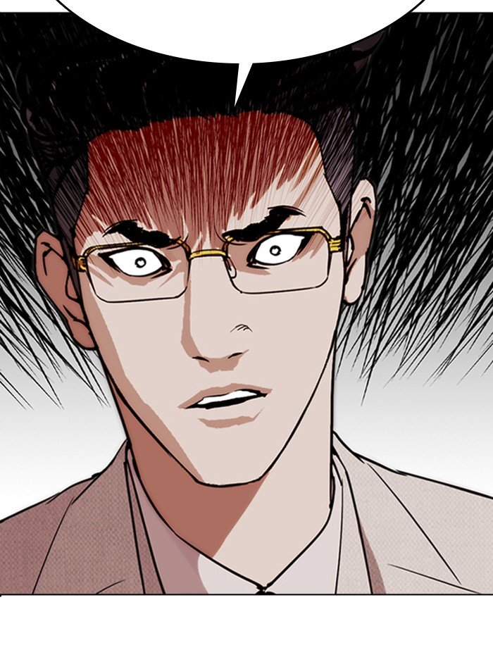 Page 133 of Chapter 290