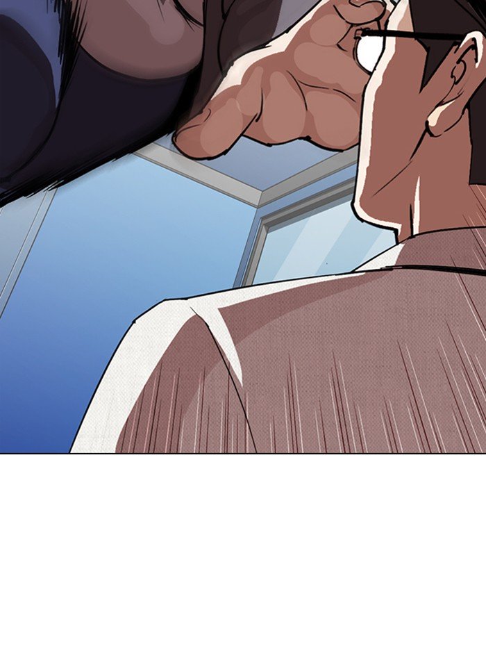 Page 137 of Chapter 290