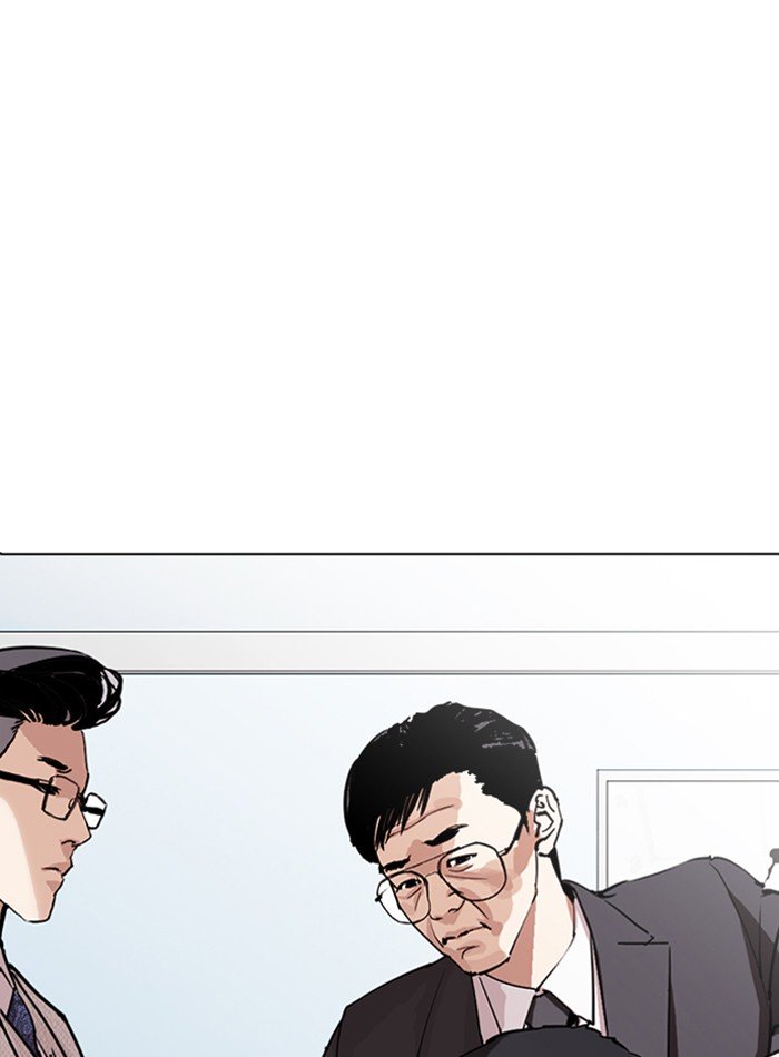 Page 140 of Chapter 290