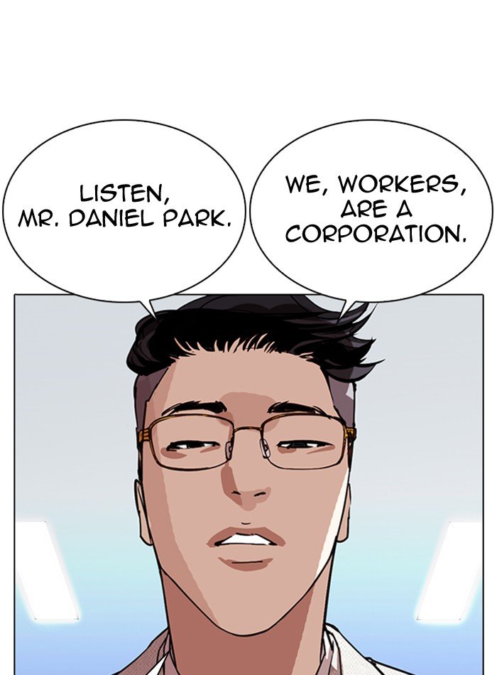 Page 142 of Chapter 290