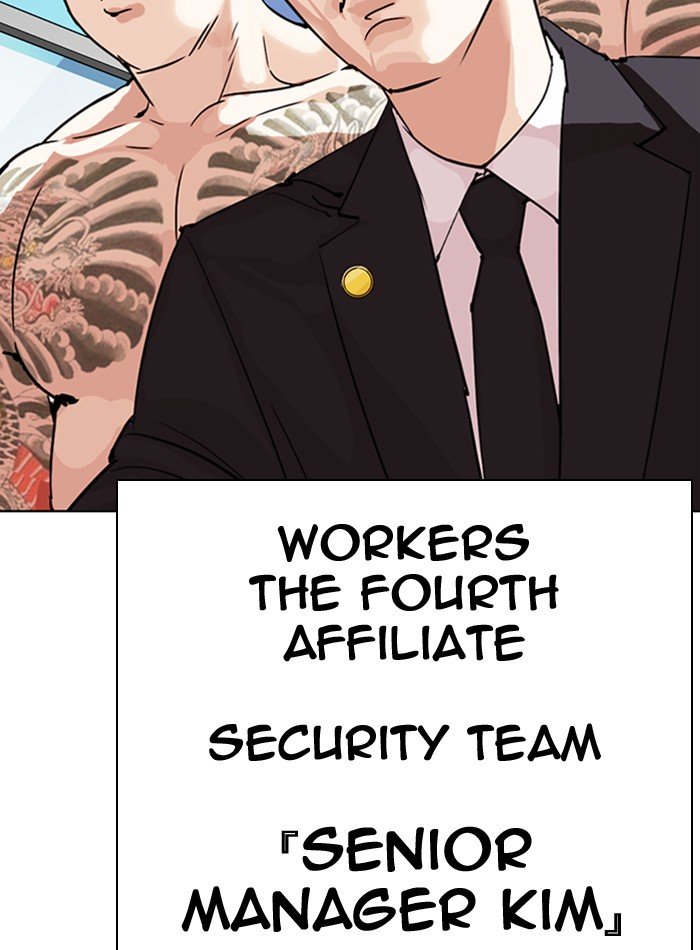 Page 150 of Chapter 290