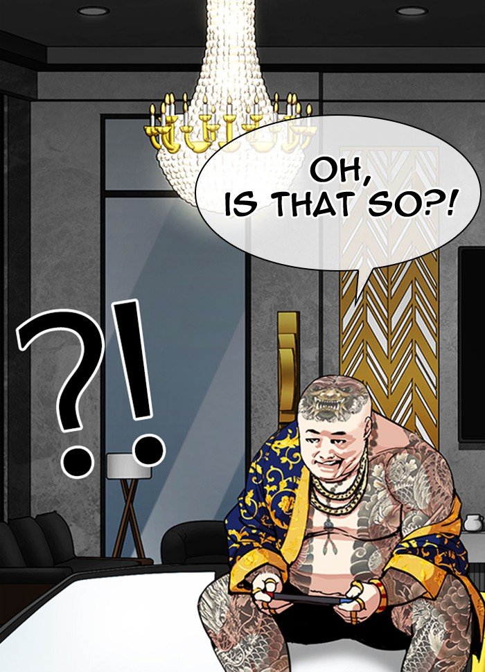 Page 169 of Chapter 290