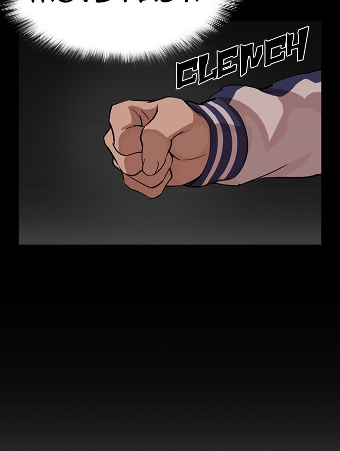 Page 17 of Chapter 290